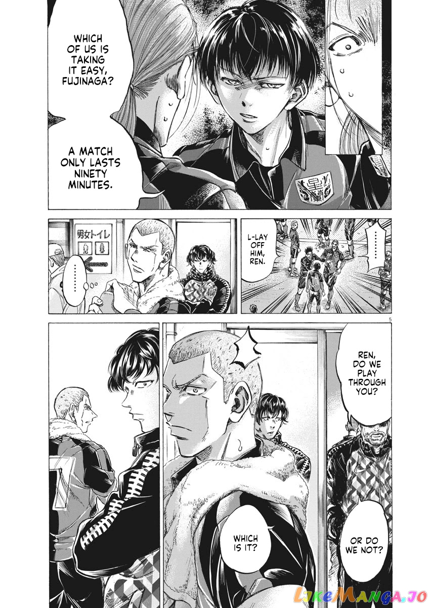 Ao Ashi, Chapter 251 image 06